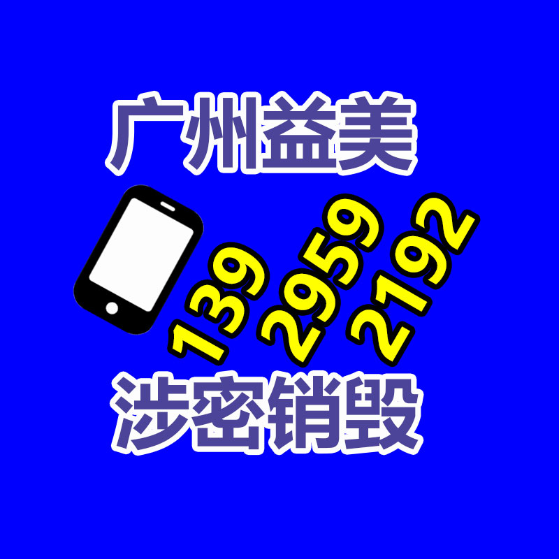大量過期食品垃圾怎么處理